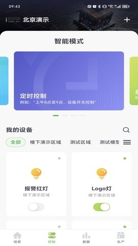 科百云田