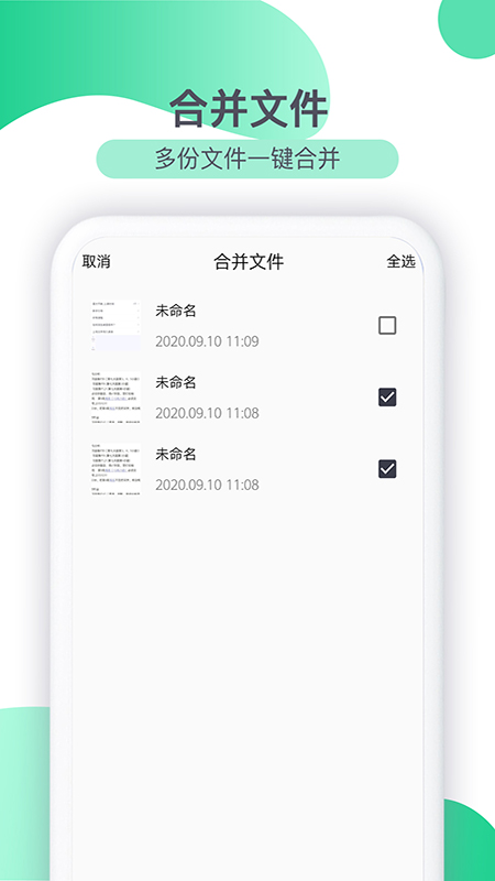 拍图识字
