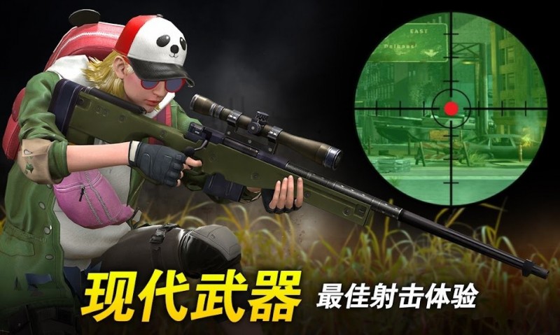 狙击红点Red Dot