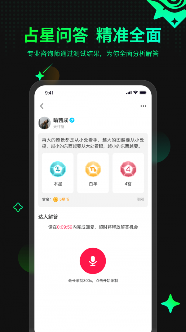 口袋塔罗 口袋塔罗