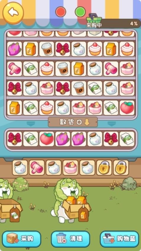 柴柴方块冒险