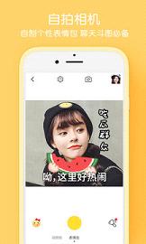 Alice爱丽丝照相机app官方下载