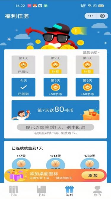 青 雨 读 书