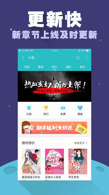 禹天小说免费阅读