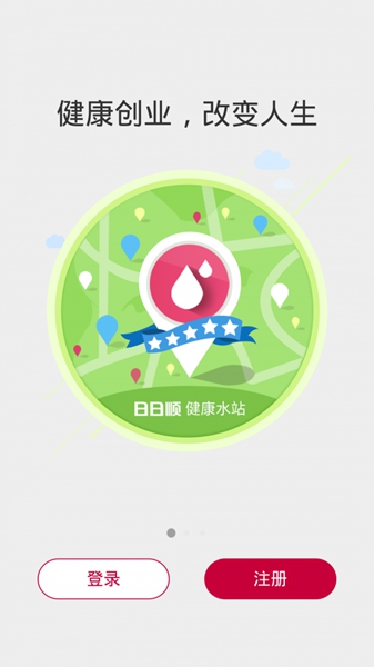 小顺管家 安卓版v2.8.8