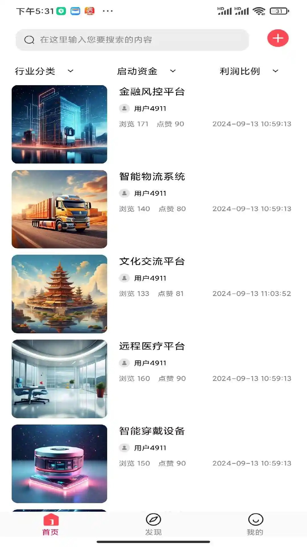 跃创空间