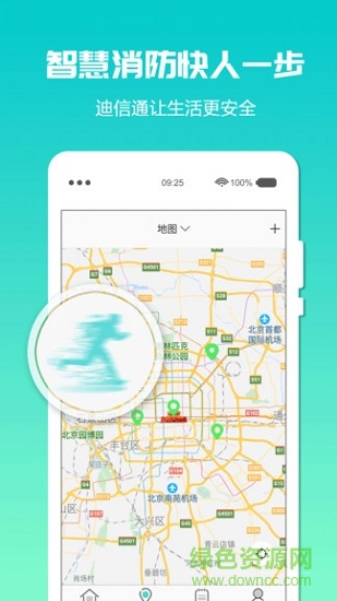迪信通消防