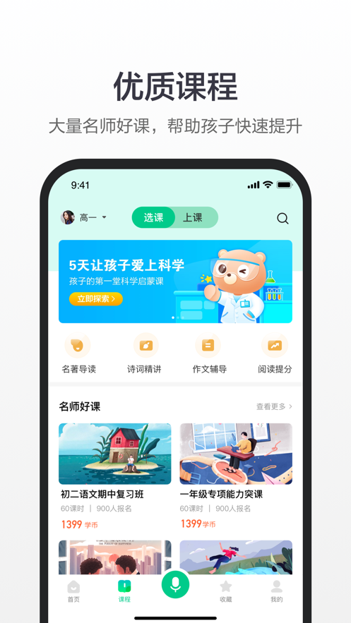 百度汉语ios版