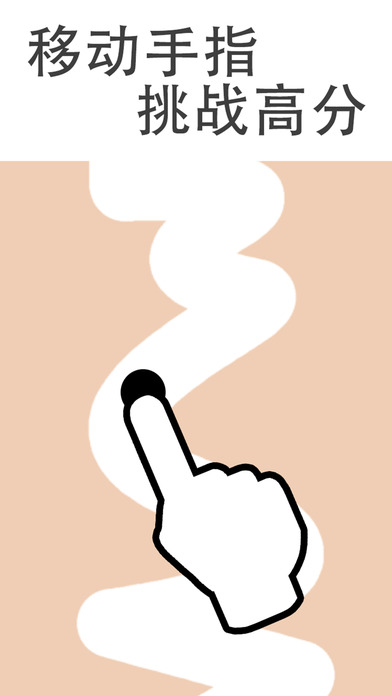 别出白线 别出白线