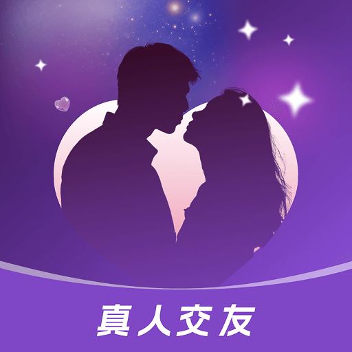 月影爱恋视频交友