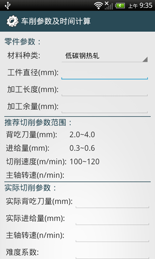 机械设计手册电子版下载 机械设计手册电子版下载