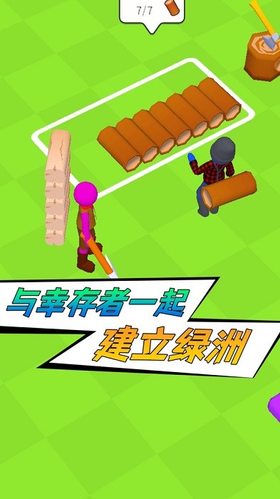 绝对防御 绝对防御