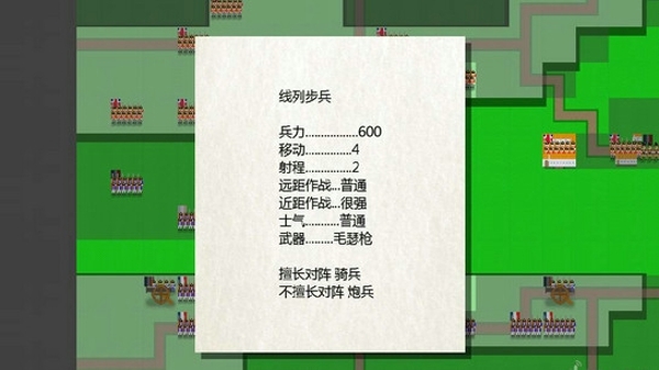 像素兵团 像素兵团