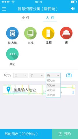 易分类 易分类