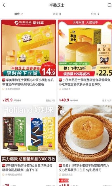 识惠猫 识惠猫