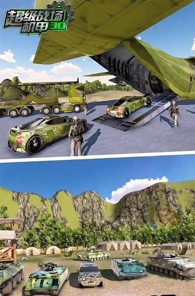 超级战场机甲3D