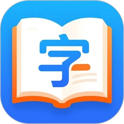 少儿字典