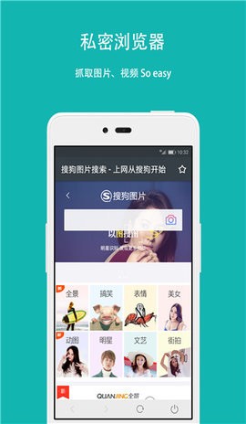 第二空间免root隐藏应用
