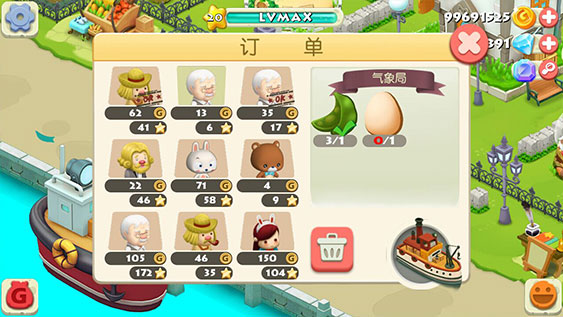 阿狸农场