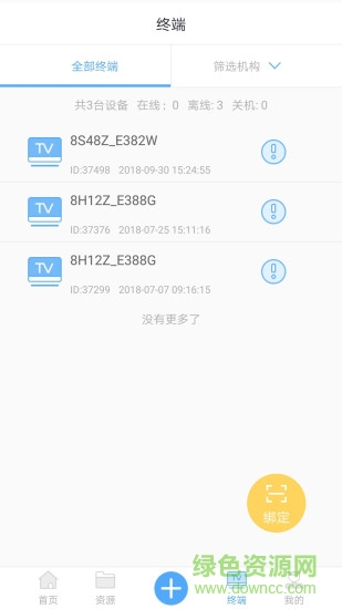 酷享易展 酷享易展