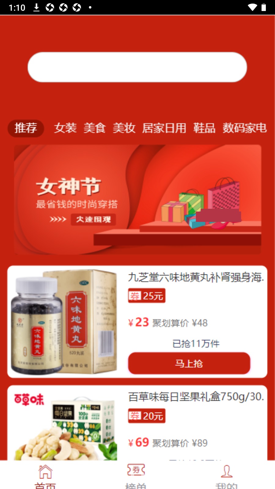 喵喵精选 喵喵精选