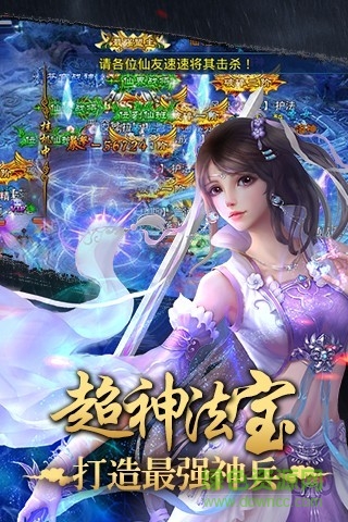 天仙变 天仙变