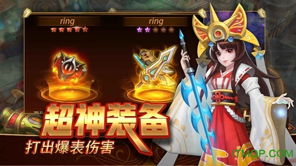 幻想英雄2 幻想英雄2