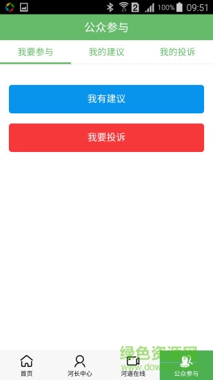 菊乡治水