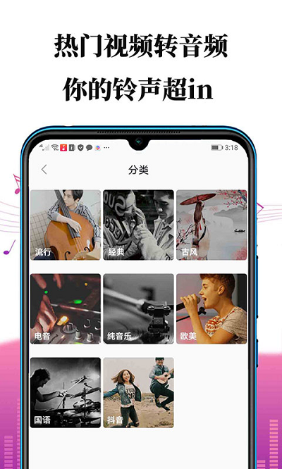 手机铃声免费mp3音量大