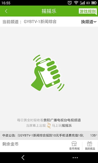 无限贵阳