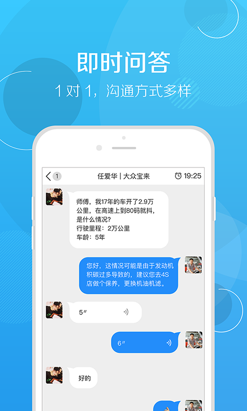修车帮 修车帮