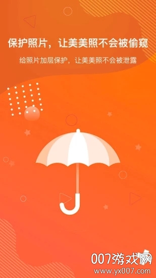 狡兔虚拟助手