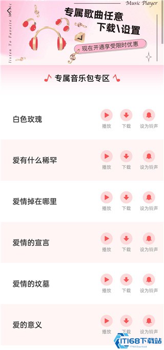 AI特效相机 AI特效相机