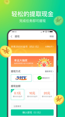 趣清理