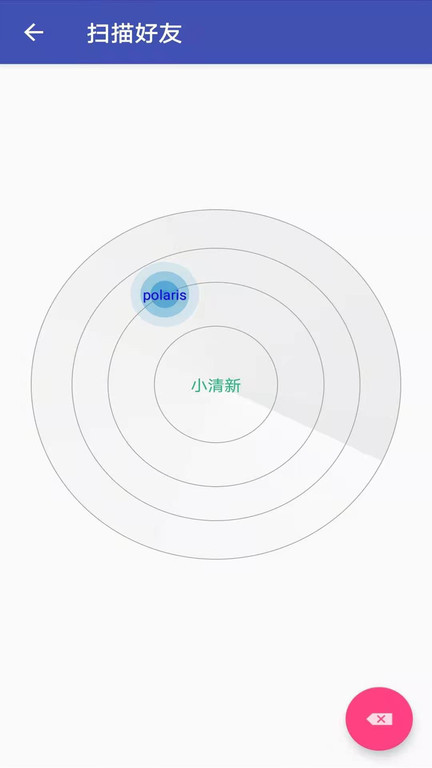 手机克隆同步