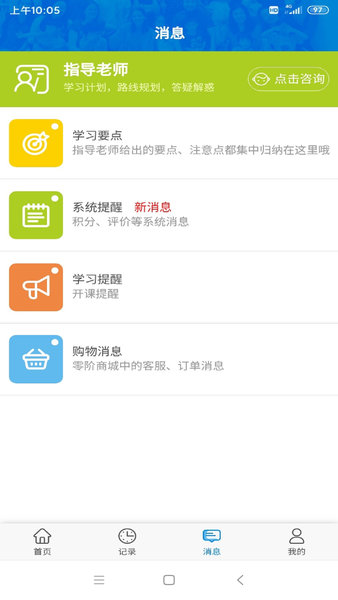 零阶外语