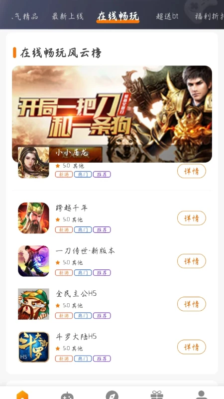 琴灵游乐园
