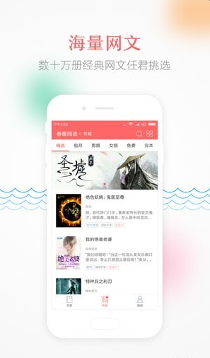 蝴蝶小说