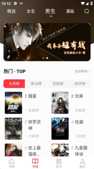 落叶楼阅读