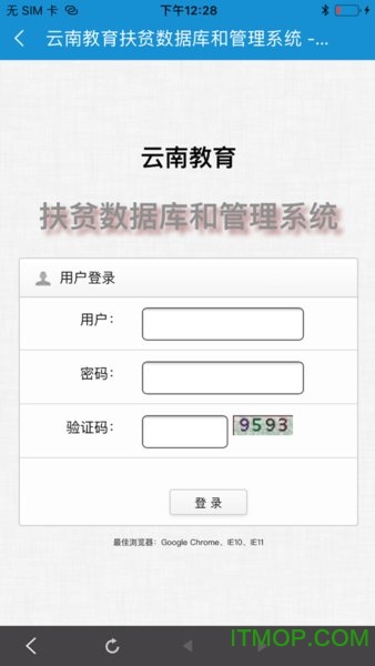 云南教育app 云南教育app