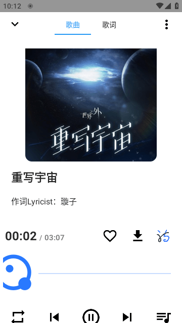 觅音