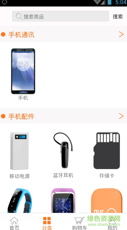 1号机App