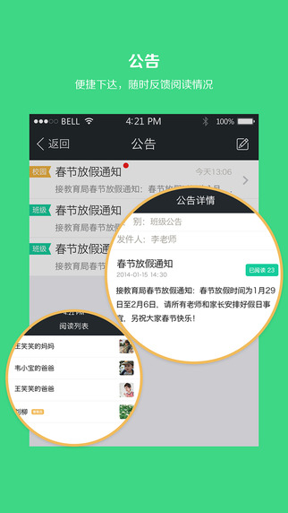 爱儿邦 爱儿邦