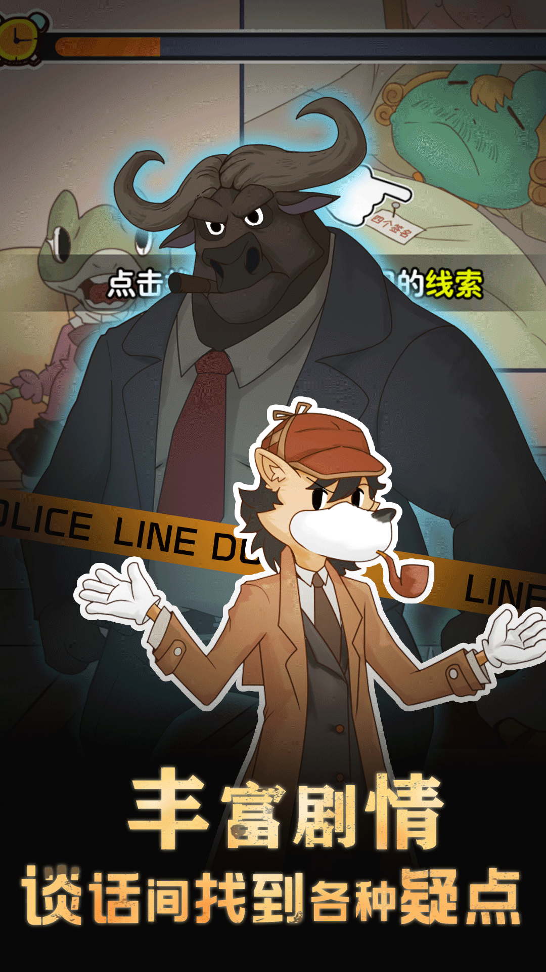 犯罪空间 犯罪空间