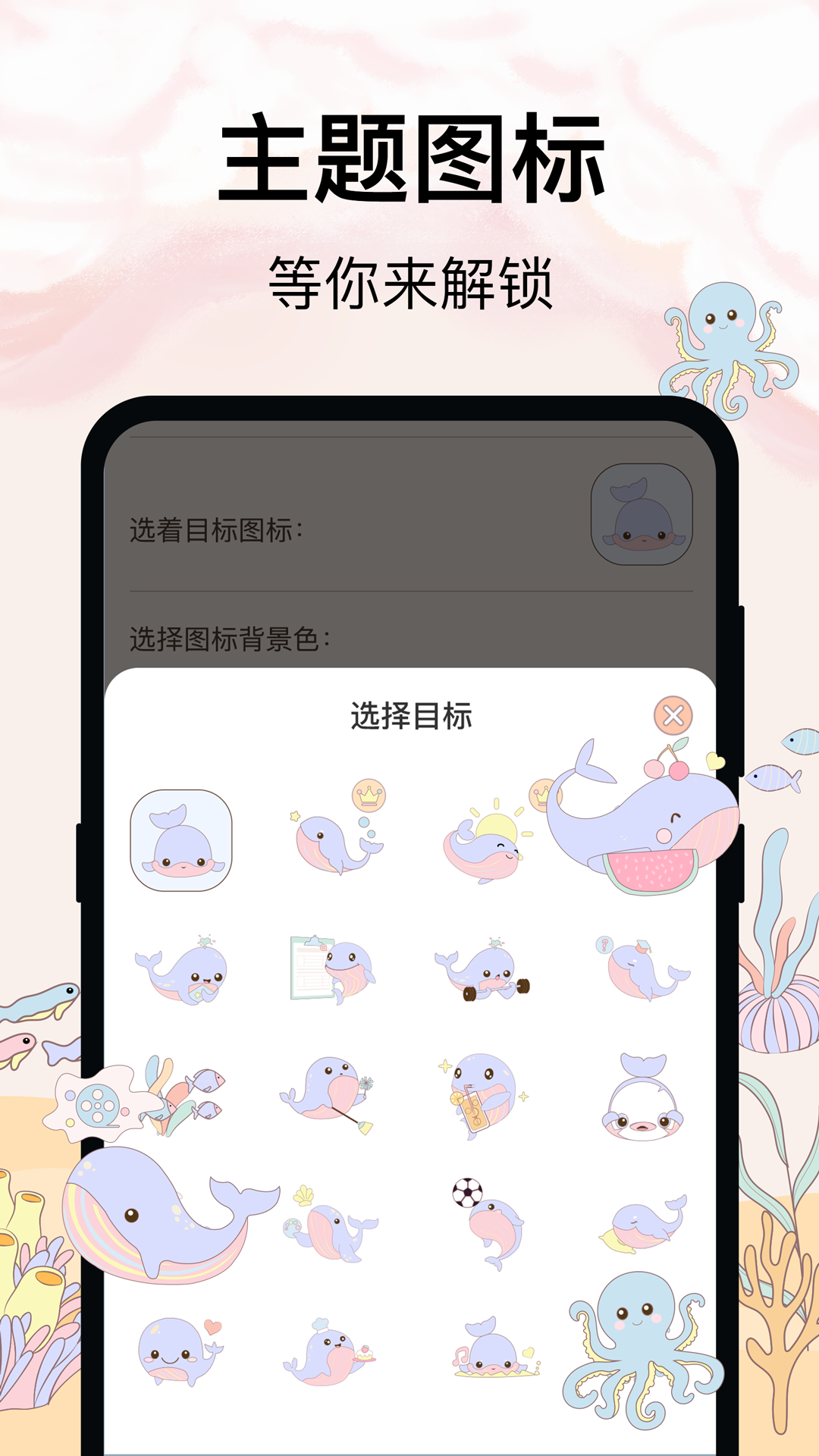 365喝水提醒