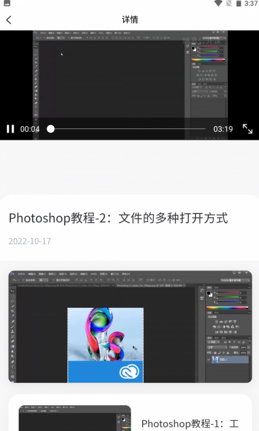 财学堂