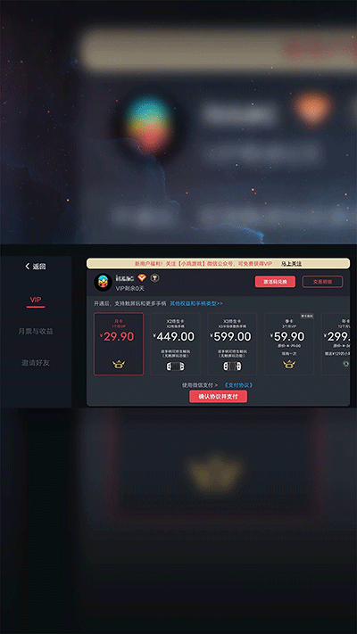 蛋蛋模拟器3.1.2版本