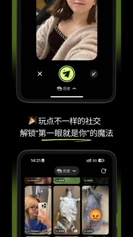 LookLock最新版