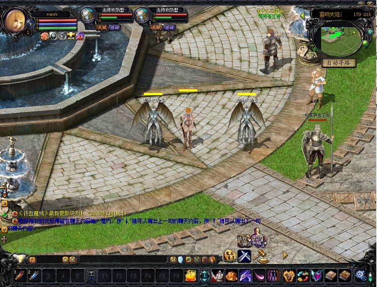 魔域单机手游 魔域单机手游