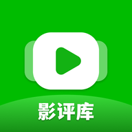 影评库 影评库